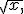 \sqrt {x,}