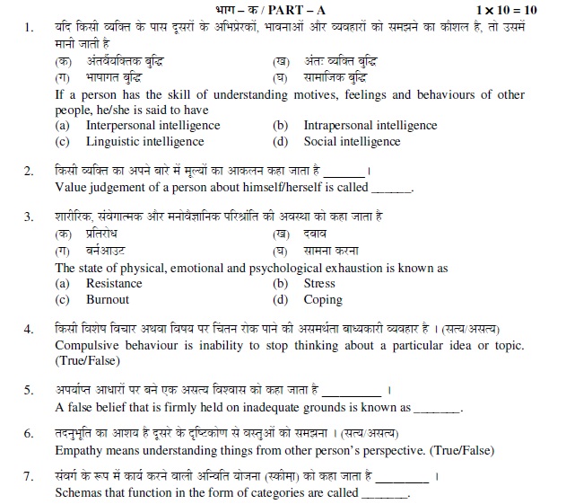 Free C_C4H225_12 Practice Exams