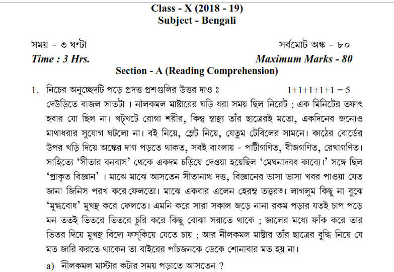 Download Cbse Class Sample Paper And Marking Scheme Bengali Cbse Exam Portal